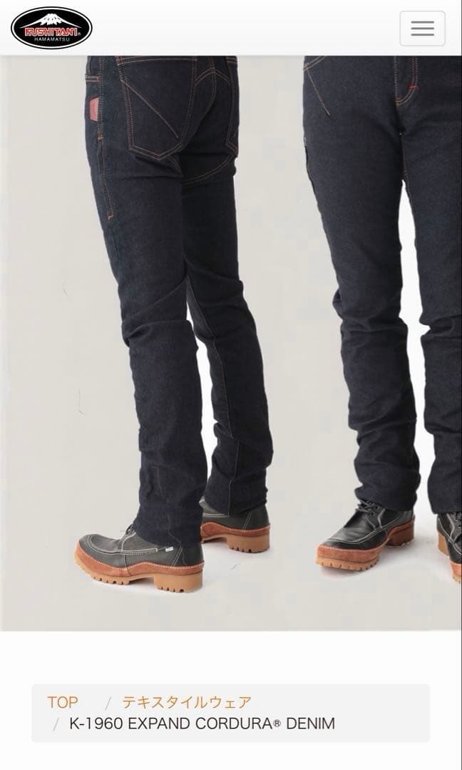 クシタニ K-1960 EXPAND CORDURA® DENIM サイズ28