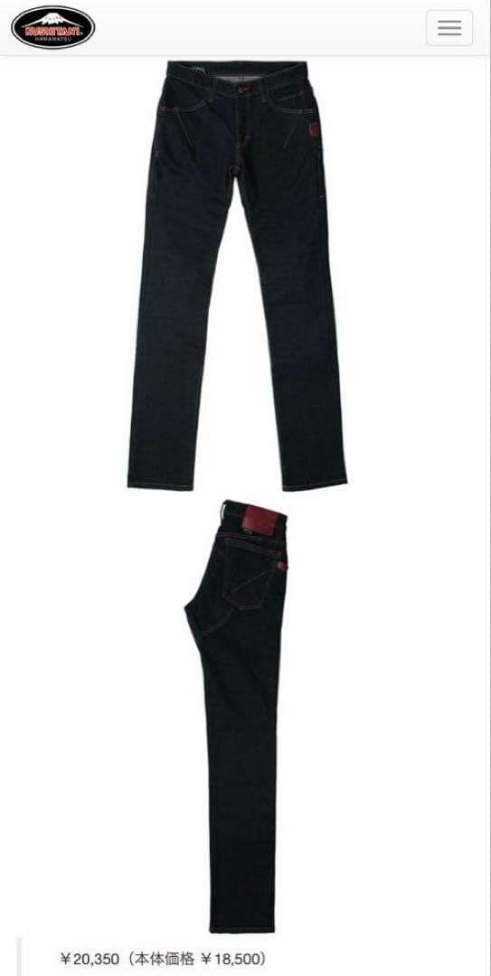 クシタニ K-1960 EXPAND CORDURA® DENIM サイズ28