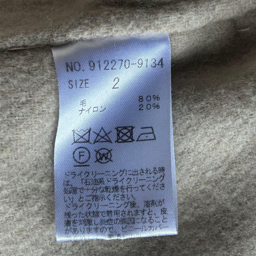 定番✨ノーク ウールリバーコート マキシ丈 ベルト Aライン ベージュ