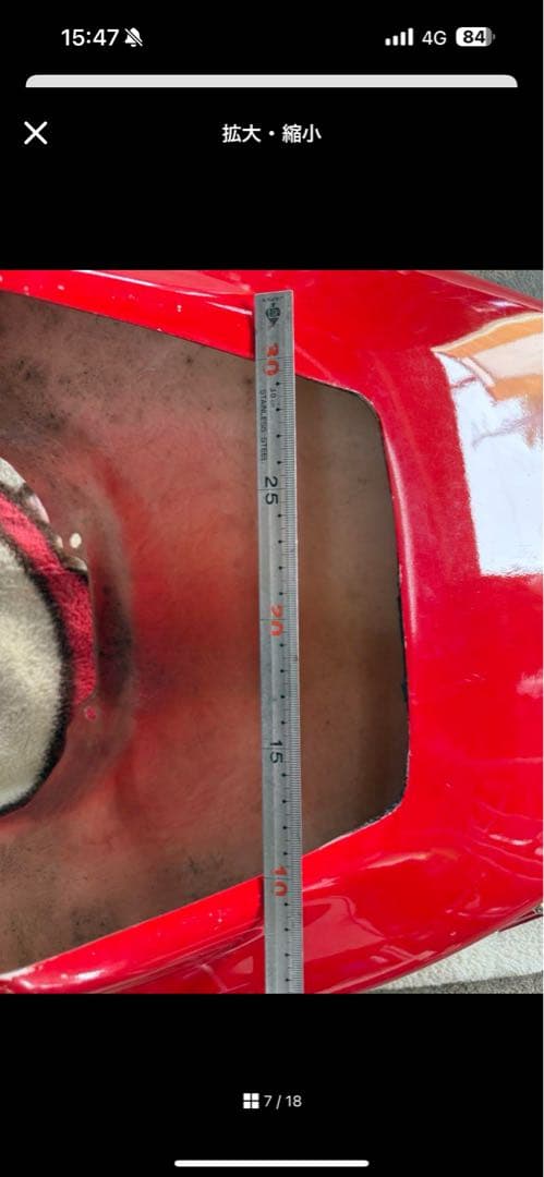 レプリカcb400sf純正色　羽テールカウル