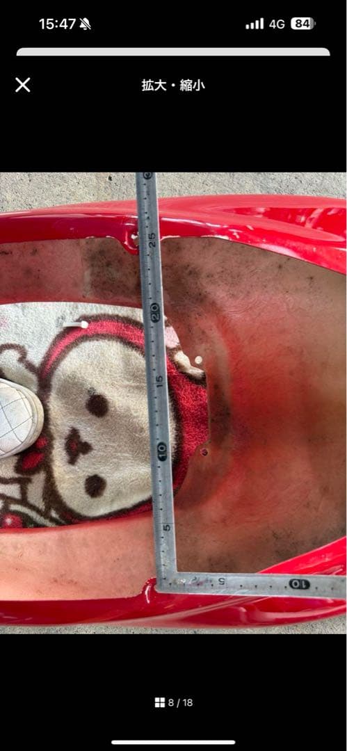 レプリカcb400sf純正色　羽テールカウル