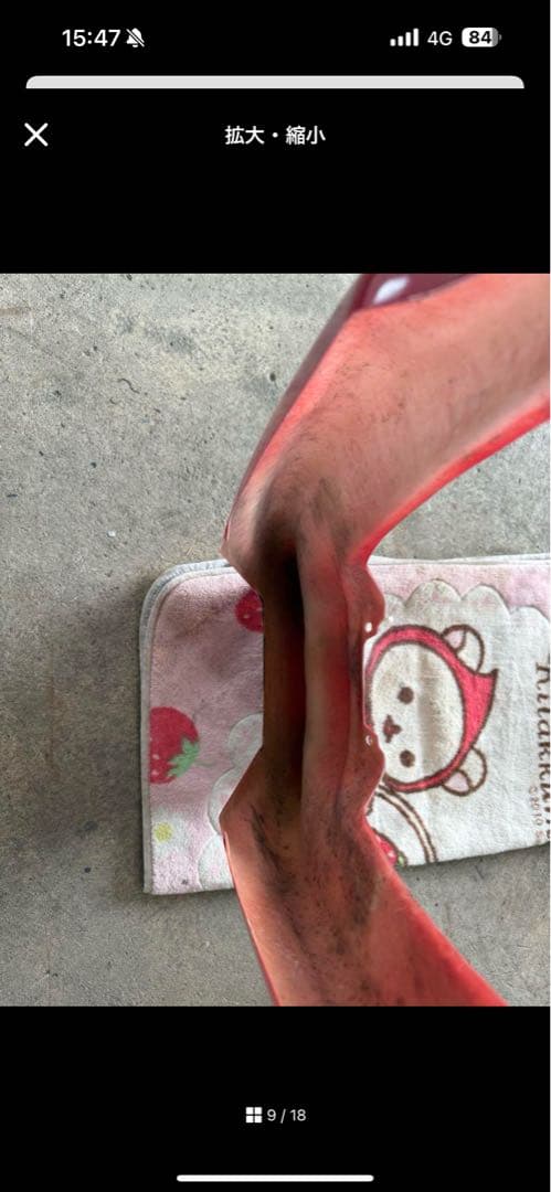 レプリカcb400sf純正色　羽テールカウル