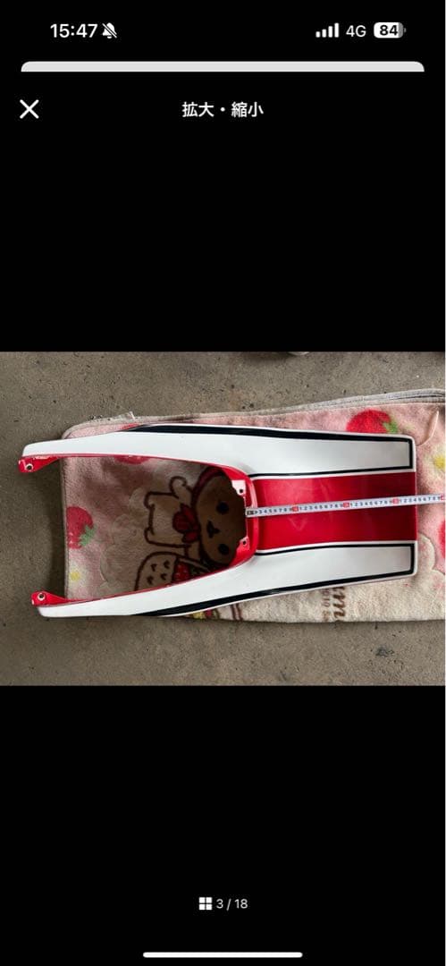 レプリカcb400sf純正色　羽テールカウル