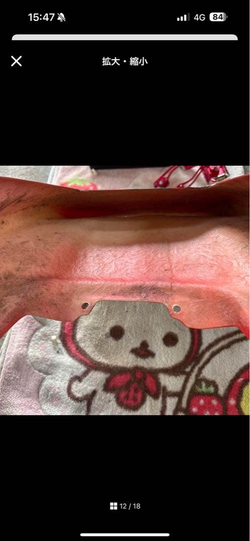 レプリカcb400sf純正色　羽テールカウル