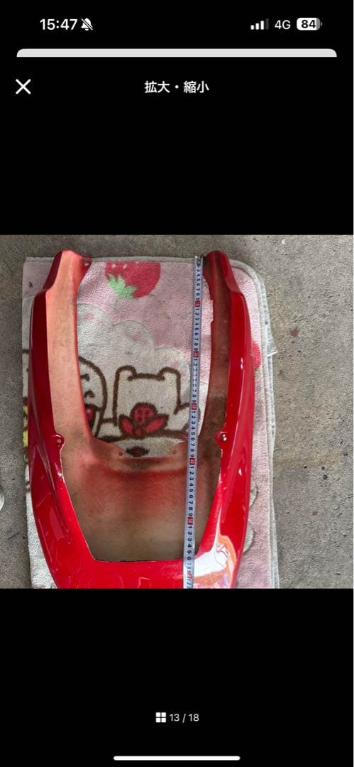 レプリカcb400sf純正色　羽テールカウル