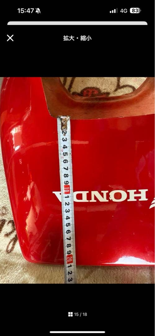 レプリカcb400sf純正色　羽テールカウル