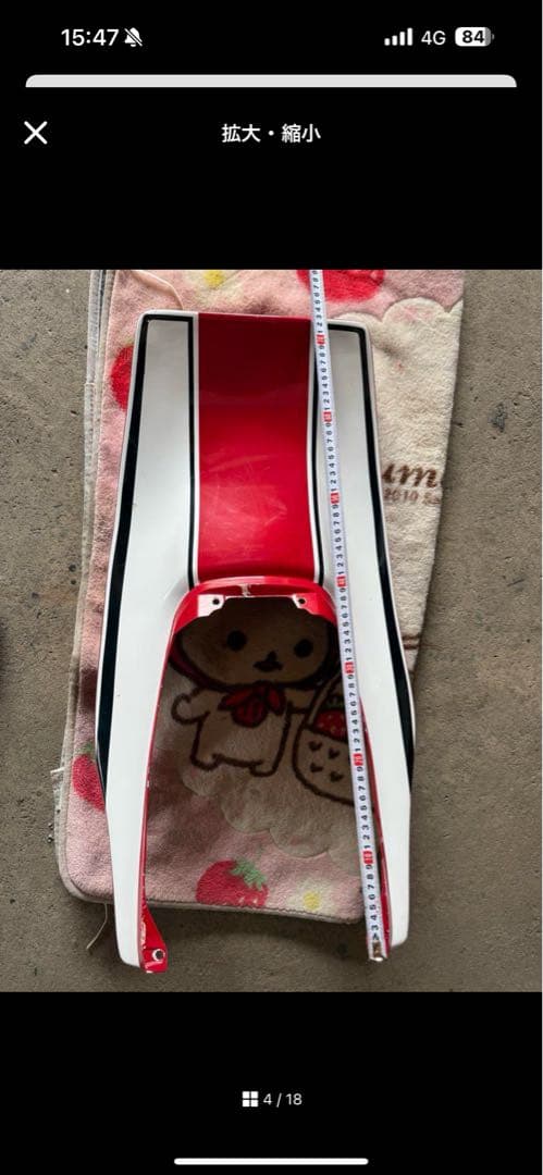 レプリカcb400sf純正色　羽テールカウル