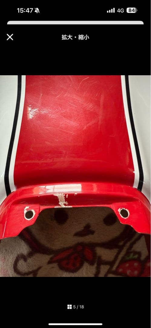 レプリカcb400sf純正色　羽テールカウル