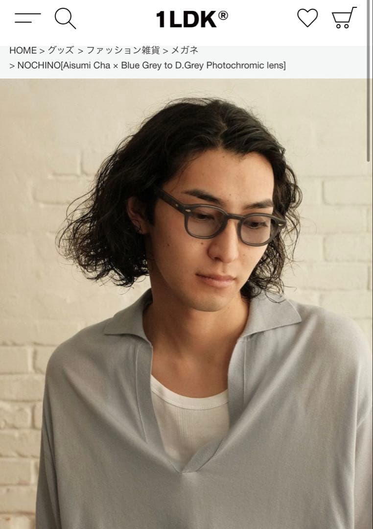 NOCHINO[Aisumi Cha × Blue Grey to D.Grey