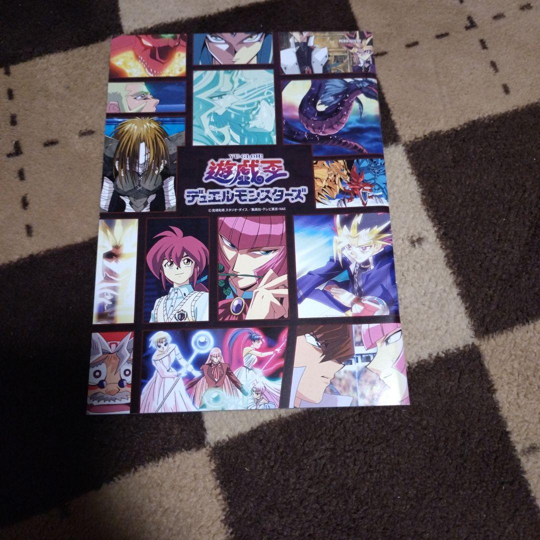 【値下げ】遊☆戯☆王 デュエルモンスターズ DVDシリーズ DUEL BOX 3