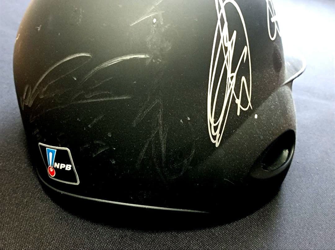 千葉ロッテ 実使用 直筆サイン入り ヘルメット NPB 支給品