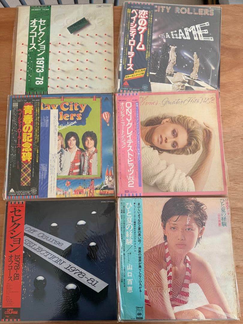 昭和〜80年代 レコード大量まとめ売り LP20枚 EP40枚 邦楽多め レトロ