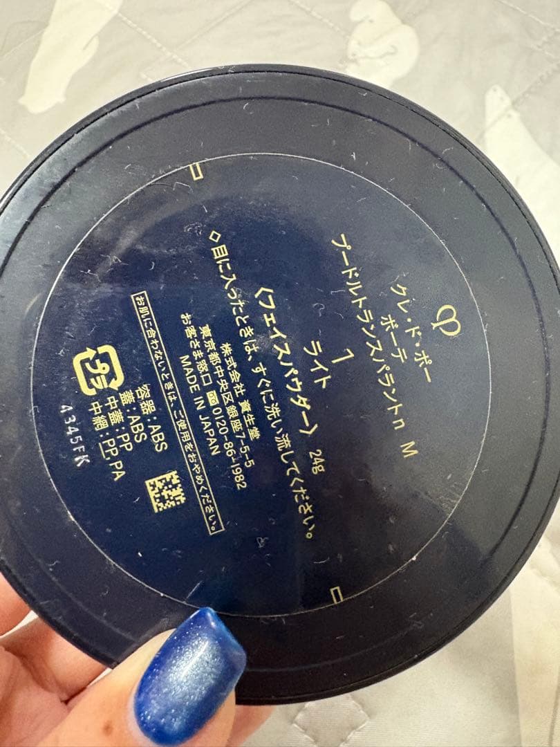 クレ・ド・ポー ボーテ プレストパウダー ライト 24g