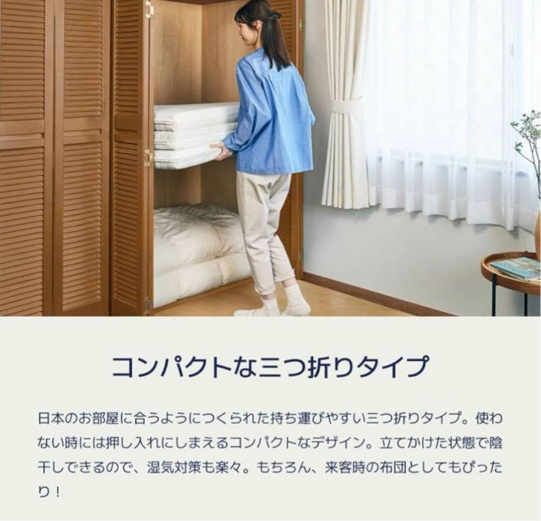 ⑤✨快適快眠✨OASIS シングル 布団 三つ折り コアラ(R) ✨お買得品！