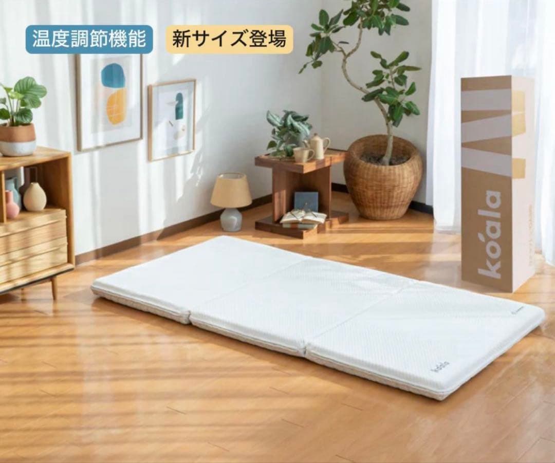 ⑤✨快適快眠✨OASIS シングル 布団 三つ折り コアラ(R) ✨お買得品！