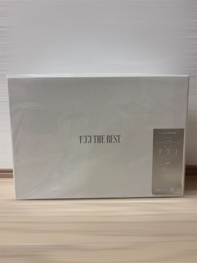 【新品•未開封】ギヴン THE BEST