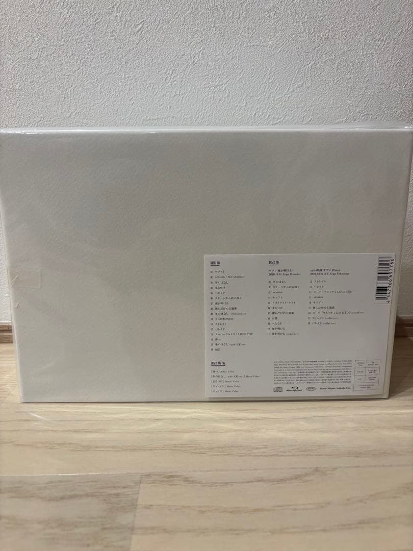 【新品•未開封】ギヴン THE BEST