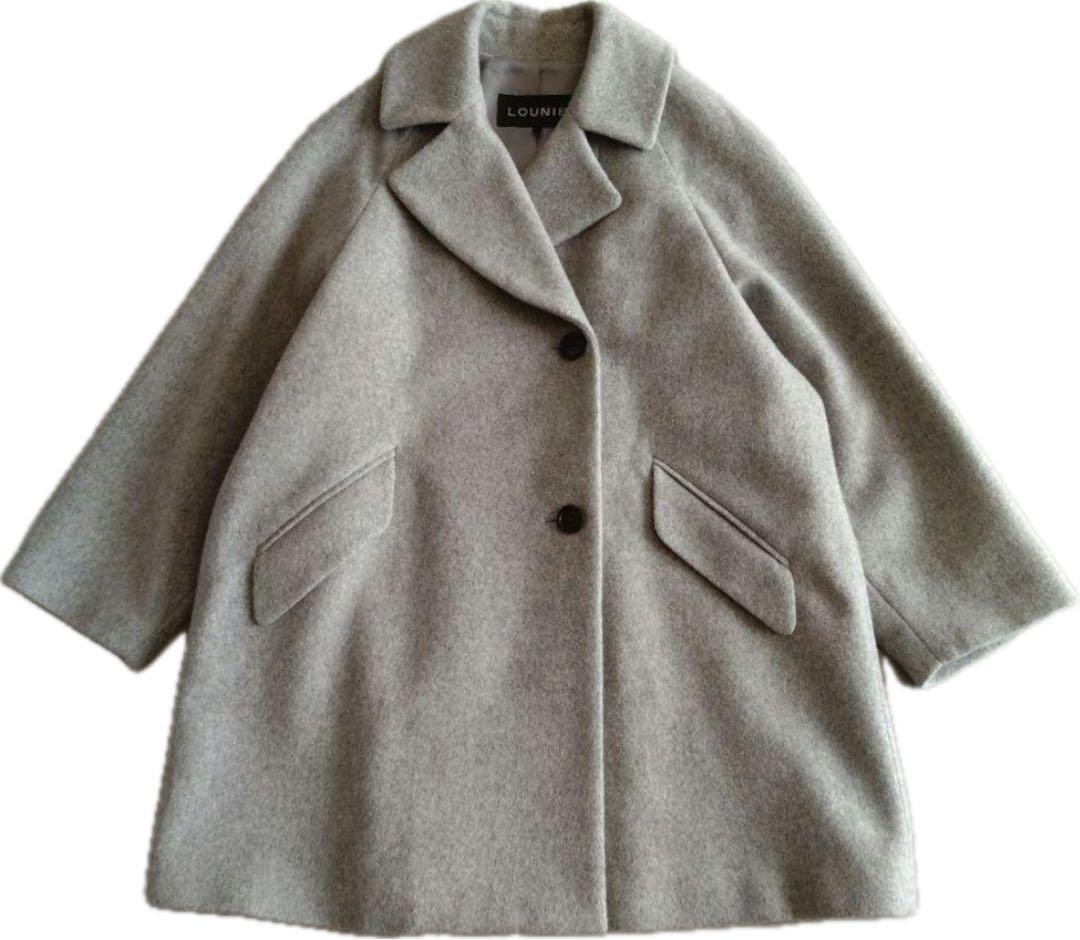 LOUNIE ルーニィ　ウールコート　日本製生地