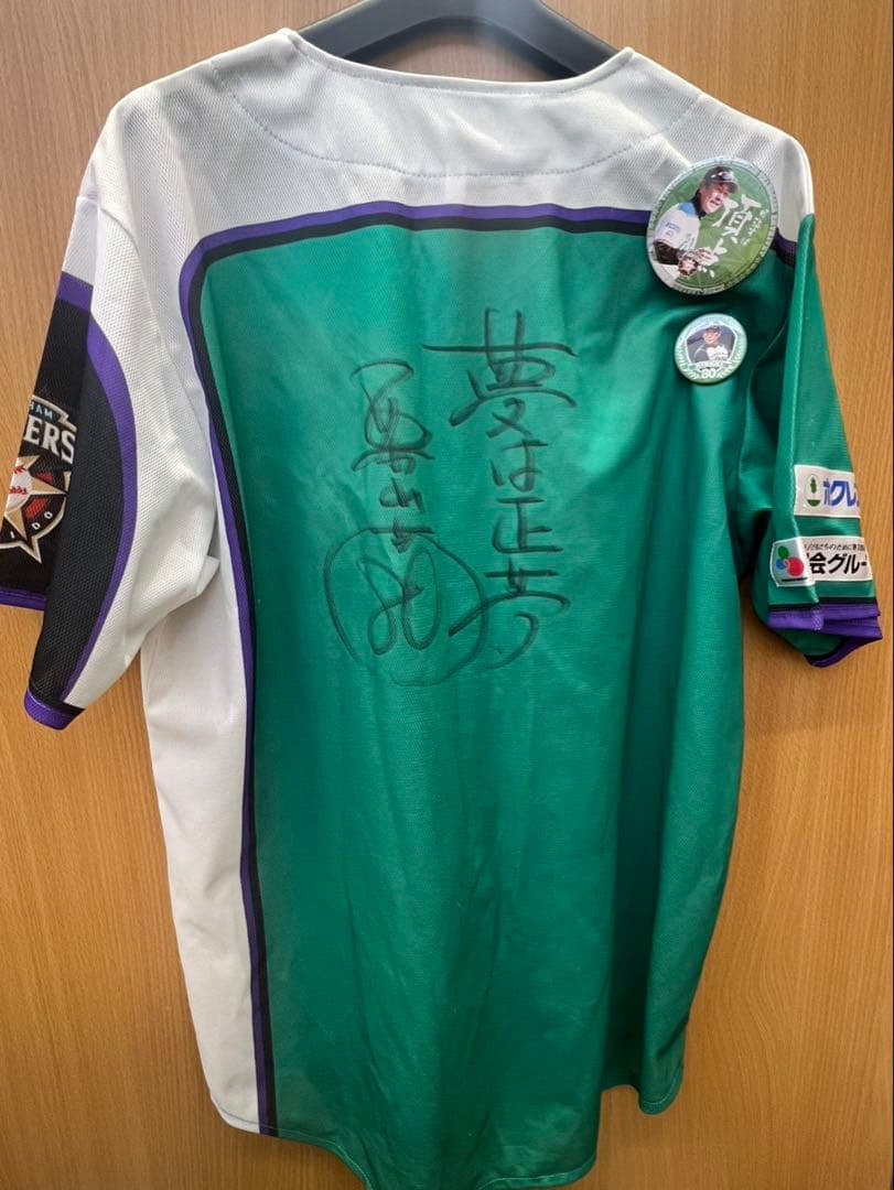北海道日本ハムファイターズ HOKKAIDO ユニフォーム 直筆サイン入り