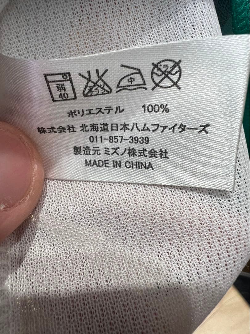 北海道日本ハムファイターズ HOKKAIDO ユニフォーム 直筆サイン入り