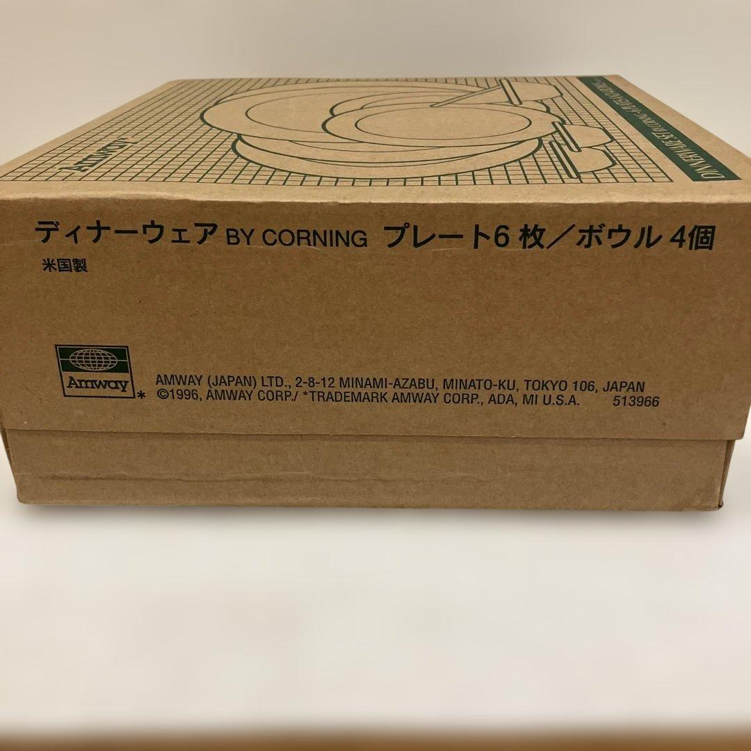 アムウェイ テーブルウェア プレート６枚／ボウル４枚