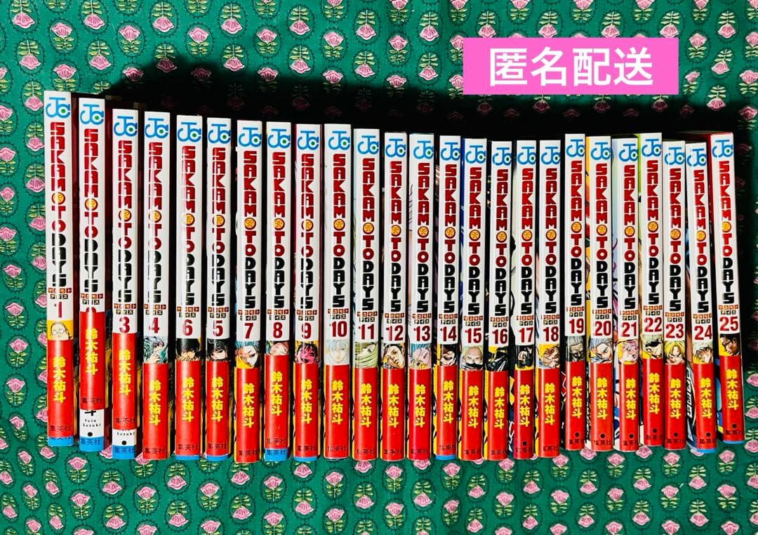 SAKAMOTODAYS 鈴木祐斗　漫画　コミック1〜25巻　特典