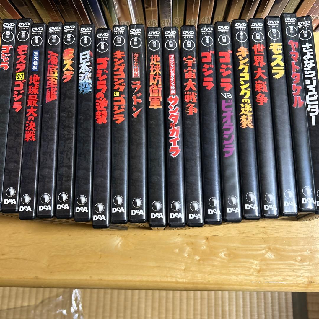DVDコレクション　デアゴスティーニ　東宝特撮映画　全65巻