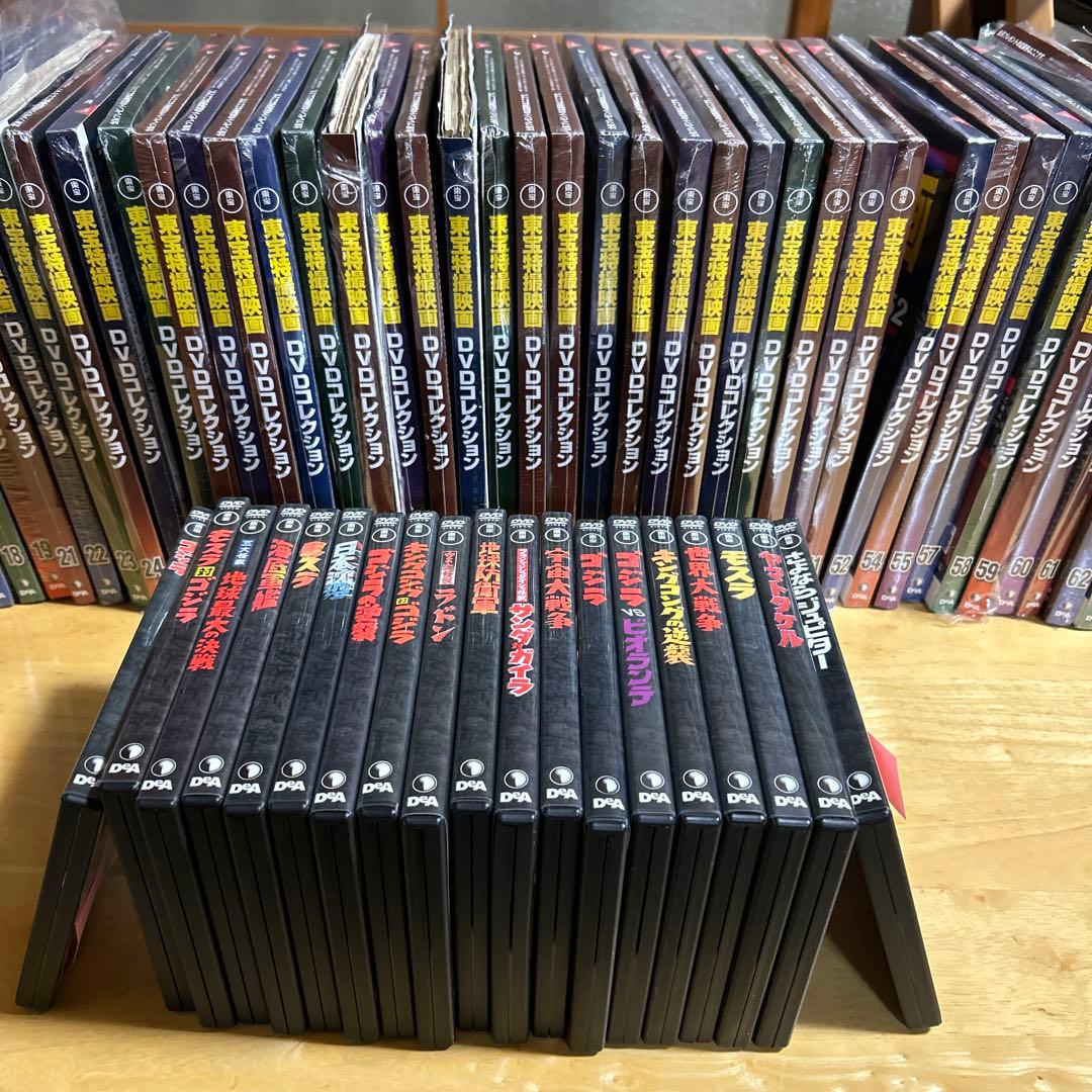 DVDコレクション　デアゴスティーニ　東宝特撮映画　全65巻