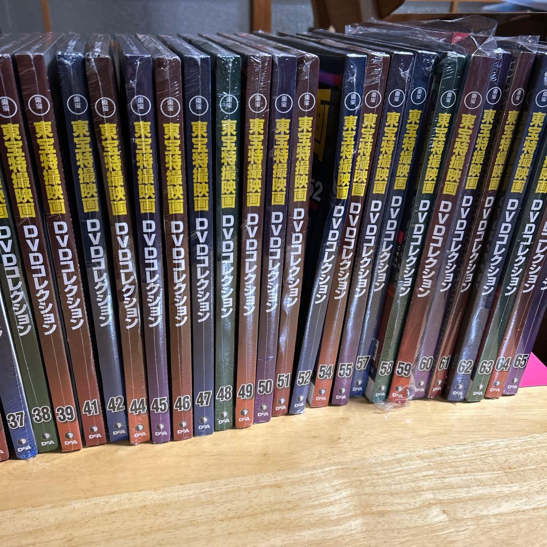 DVDコレクション　デアゴスティーニ　東宝特撮映画　全65巻