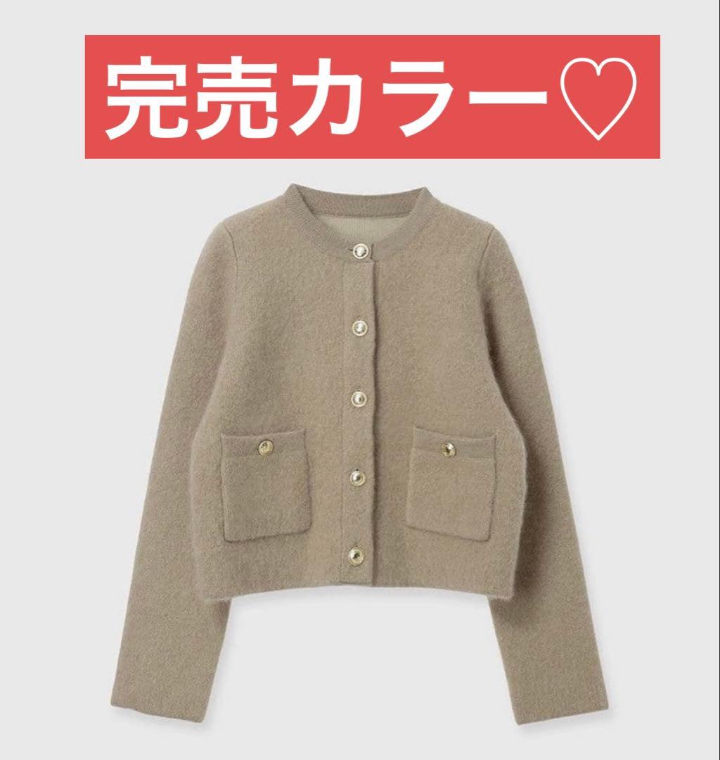 アニュアンス カシミアブレンド ノーカラーニットジャケット ベージュ