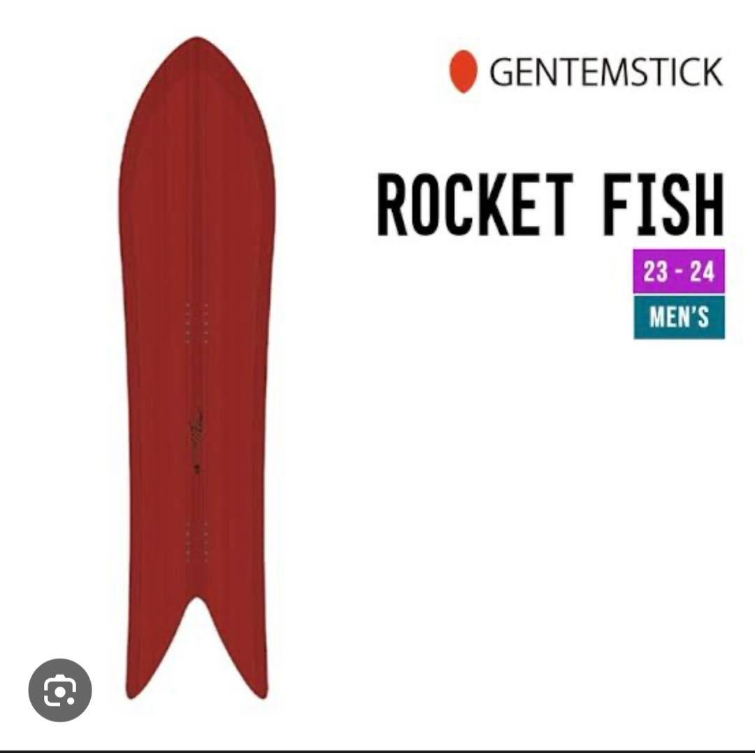 スノーボード GENTENSTICK ROCKET FISH