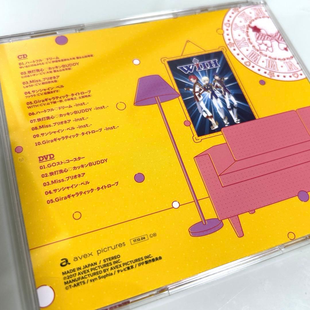 プリパラ WITH 「ALWAYS WITH YOU!!!」初回限定盤　ほかCD