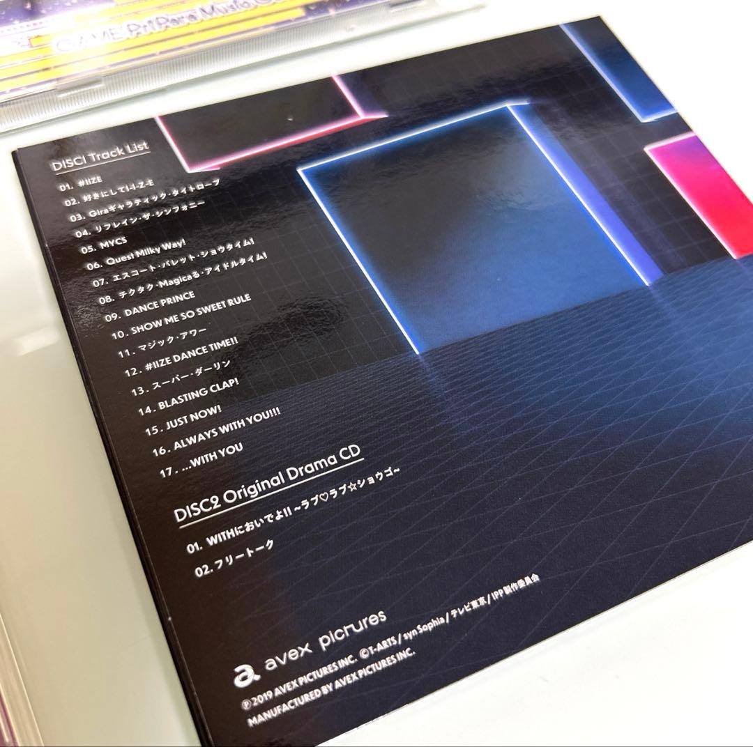 プリパラ WITH 「ALWAYS WITH YOU!!!」初回限定盤　ほかCD