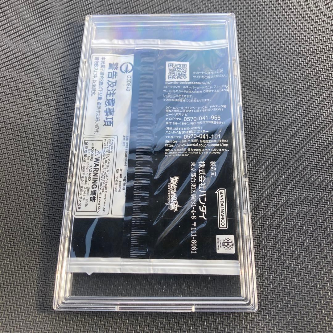 ゴジータ:BR アルティメットバトル シリアル　プロモ　パラレル