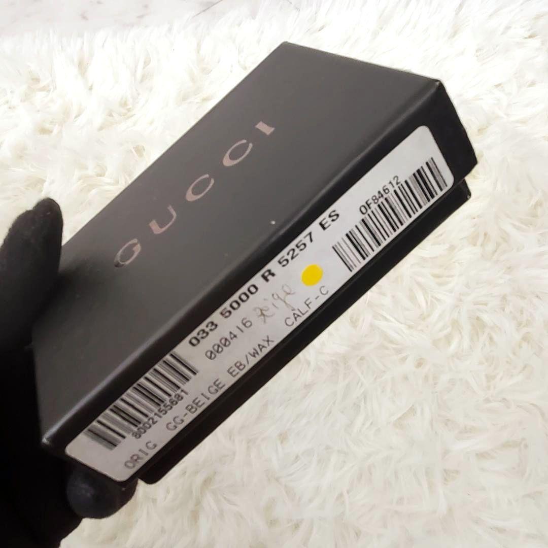 美品 希少モデル グッチ キーケース GG キャンバス シェリー 付属品有 レア