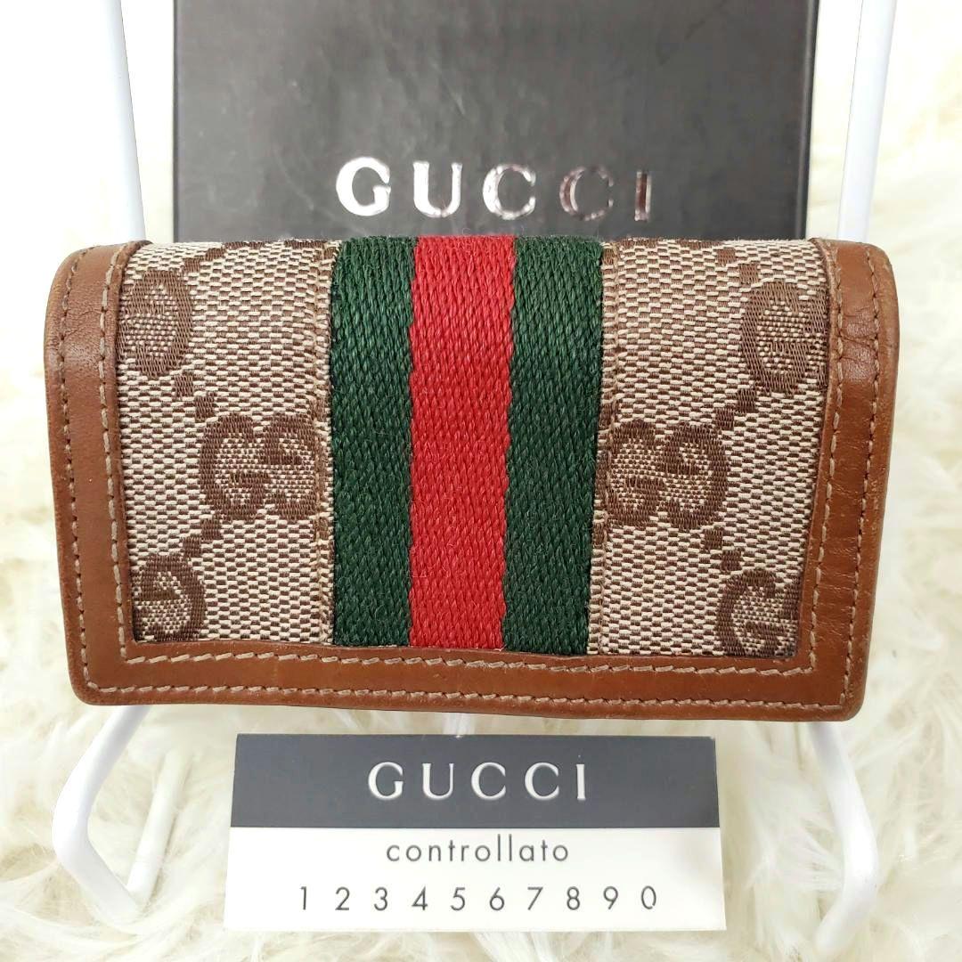 美品 希少モデル グッチ キーケース GG キャンバス シェリー 付属品有 レア