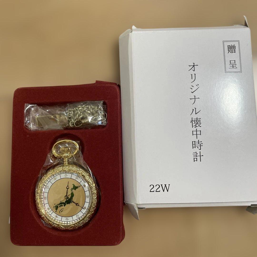 日本大地図　ユーキャン　フルセット　美品