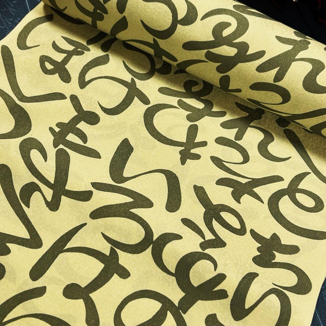 【反物】正絹　長襦袢地　反物　いろはに