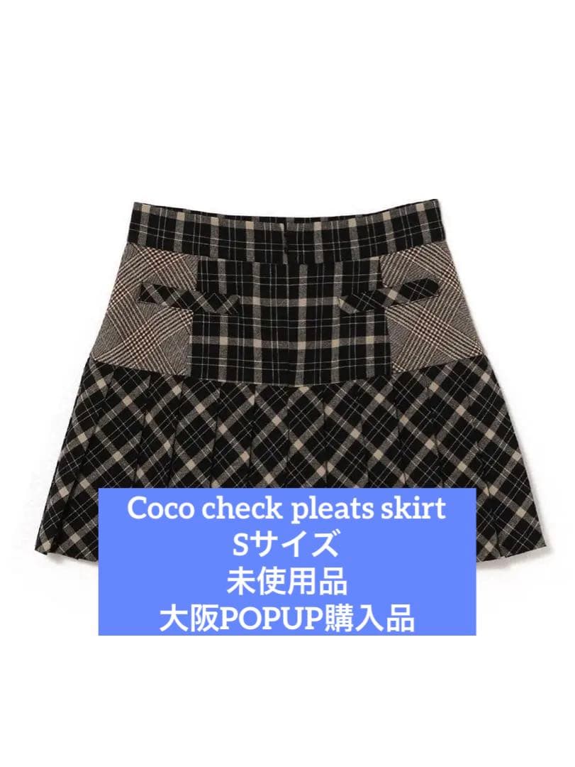 andmary【未使用品】 Coco check pleats skirt