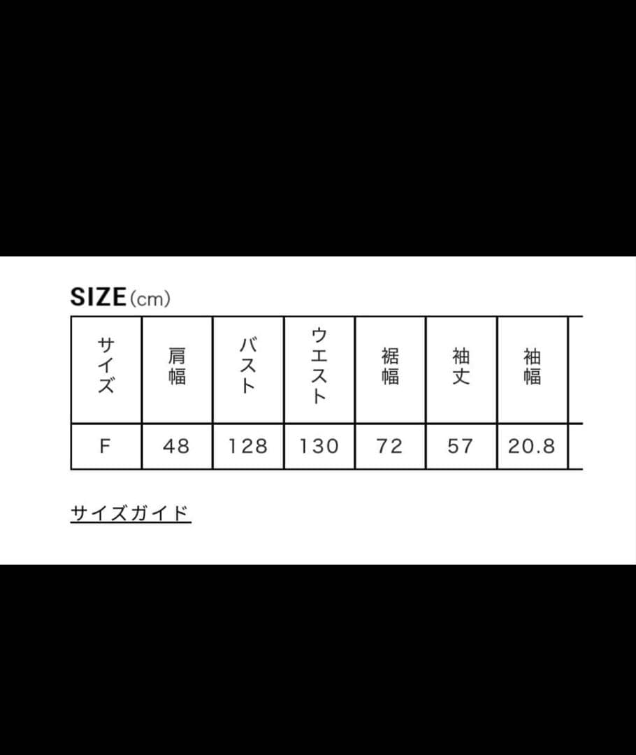 FORME ノーカラージャケット　東原亜希&金子綾