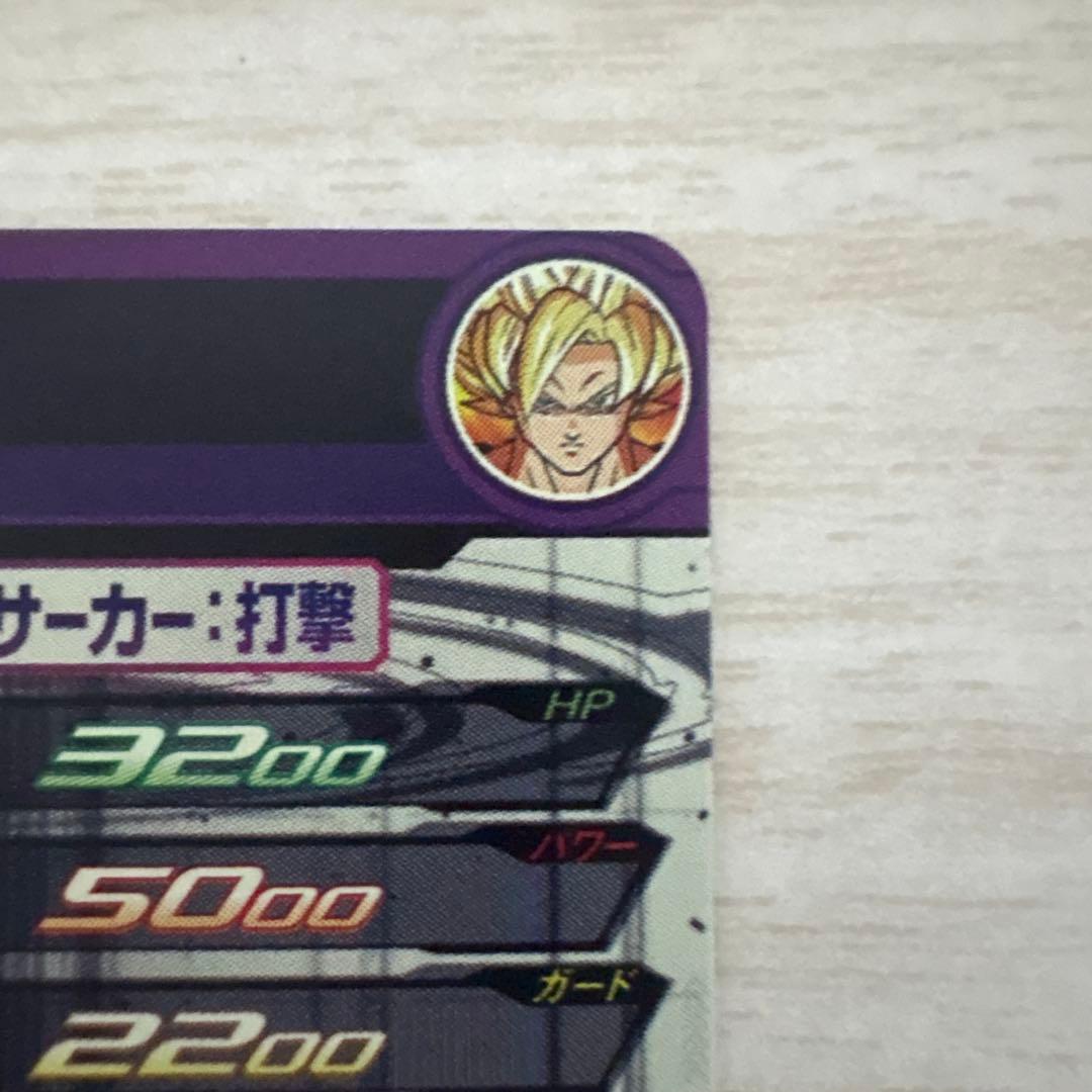 スーパードラゴンボールヒーローズ　mm6-sec まとめ売り