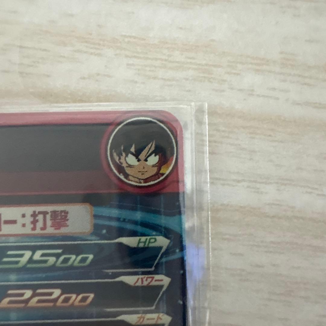 スーパードラゴンボールヒーローズ　mm6-sec まとめ売り