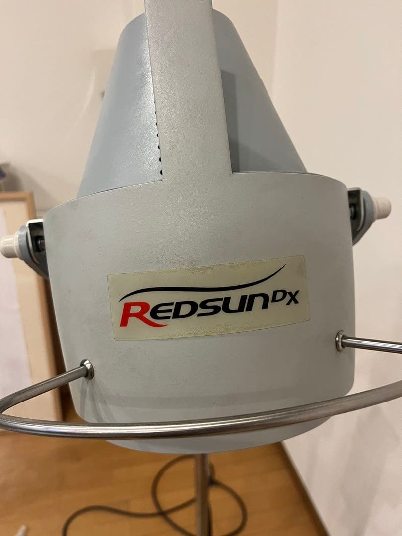 REDSUN DX 赤外線治療ランプ