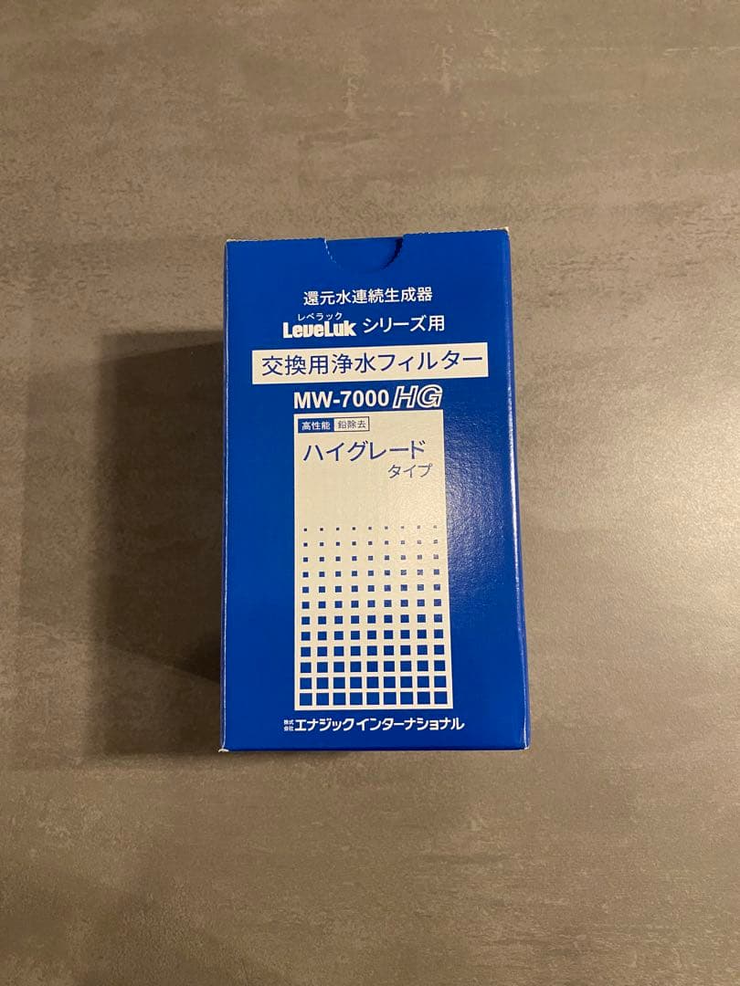 LeveLuk レベラック MW-7000HG 交換用浄水フィルター