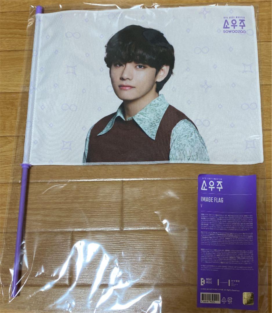 【テヒョンペンさん向け】BTS アルバムグッズセット まとめ売り