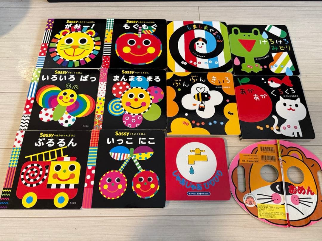 Sassy いっしょにあそぼ　知育絵本 あかちゃんえほん　　12冊セット