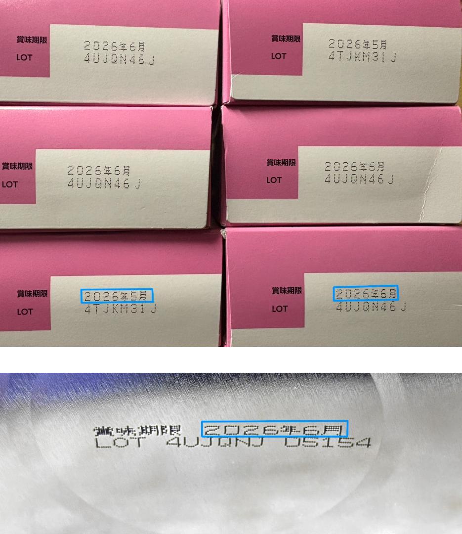 アイクレオミルク5缶＋スティック6箱 賞味5&6/26