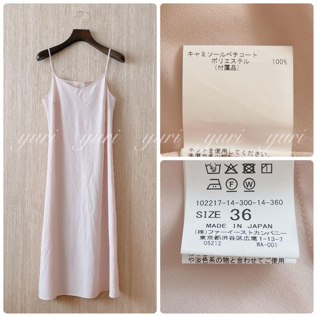 【1319】アナイ　シアードビーボウタイワンピース　ピンクベージュ　36