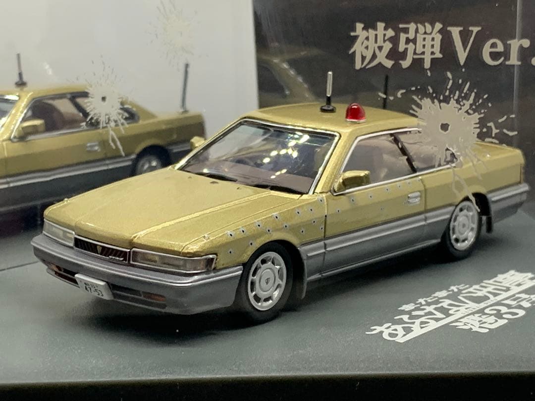 またまたあぶない刑事 レパード　ゴールドメタリックツートン　港3号 覆面パトカー