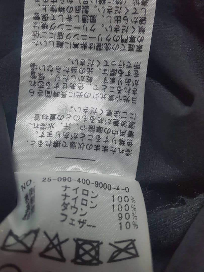 JOURNAL STANDARD ナイロンタフタダウンマフラー